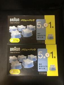 ブラウン　アルコール洗浄液　12個