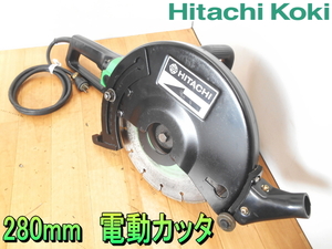 日立工機【激安】HITACHI　280mm　11インチ　カッタ　電気　電動　コンクリート　カッター　切断機　ハンドカッター　100V　50/60Hｚ◆CM11