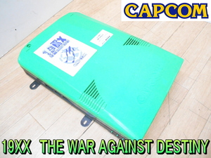 カプコン【レア】CAPCOM　19XX　THE WAR AGAINST DESTINY　CPS2　CPシステムⅡ　シューティング　ビデオゲーム　アーケードゲーム　基板