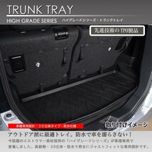 【在庫有・即納可】RAV4 3D ラゲッジ マット 50系 MXAA52 MXAA54 AXAH52 AXAH54 カーマット トランク トレイ アウトドア 防水 車 新品_画像4