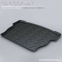 【在庫有・即納可】RAV4 3D ラゲッジ マット 50系 MXAA52 MXAA54 AXAH52 AXAH54 カーマット トランク トレイ アウトドア 防水 車 新品_画像3