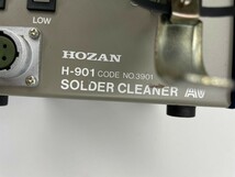 【★逸品】1円 HOZAN H-901 ハンダ除去機 中古品 ホーザン 通電OK 新品？の部品オマケ付き_画像8