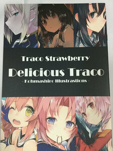 コミケ88 Traco Strawberry/こうましろ カラー本 Delicious Traco Fate/Grand Orderほか ホロライブ尾丸ポルカデザイン担当