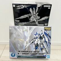 新品 未開封 RG 1/144 hi-νガンダム チタニウムフィニッシュ Hi-νガンダム用 フィン・ファンネルエフェクトhguc mg rg hg ガンプラ_画像1