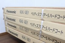 【引取限定】新品◆S2746◆パナソニック◆フローリング◆ベリティスフロアーSハードコート◆1ケース6枚入(3.3m2)◆4ケース◆KEHS V2EY_画像6