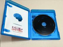 さよならを教えて comment te dire adieu あそBD Blu-ray 初回特典付き CRAFTWORK side.c 長岡建蔵_画像4