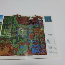 任天堂公式ガイドブック　ZELDA ゼルダの伝説　神々のトライフォース　ゼルダの教科書　1992年初版　小学館_画像5