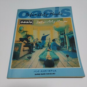 バンドスコア　オアシス　oasis シンコー・ミュージック　1997年