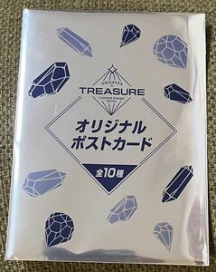 未開封★TREASURE★オリジナルポストカード★非売品★ユニリーバ★