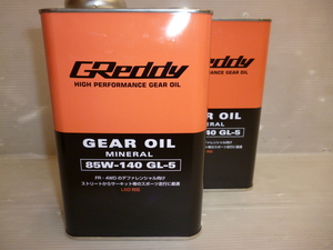 TRUST GReddy トラスト ギヤオイル 85W-140 GL-5 MINERAL BASE LSD対応 1L (17501239) 2缶