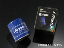 個人宅発送可能 TRUST トラスト GReddy オイル フィルター OX-03 3/4-16UNF 【送料無料】(13901103)_画像1