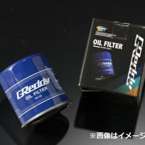 個人宅発送可能 TRUST トラスト GReddy オイル フィルター OX-01 3/4-16UNF 【送料無料】(13901101)の画像1