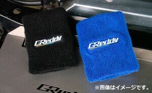 個人宅発送可能 TRUST トラスト GReddy リザーバーカバー ブラック 黒 (18001898)