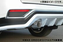 自動車関連業者直送限定 フジツボ マフラー A-S シリーズ トヨタ VJA300W ランドクルーザー 300 3.5 【BG加工可能】(370-20841)_画像3