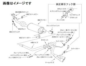 自動車関連業者直送限定 HKS クールスタイル2 マフラー SUZUKI アルトターボRS DBA-HA36S R06A TURBO (31028-AS011)