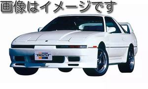 正規品／トラスト フロントバンパースポイラー JZA70 TRUST 車 自動車