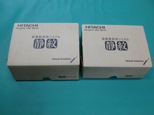 未使用/中古 日立 指静脈認証システム 静紋 J300 各1台(合計2台) AH00143 (1016DI)8AM-1