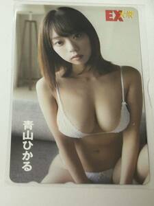  Aoyama ...EX large . telephone card 2023.4.12