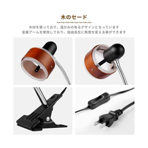 【新品】ANZENSHI 安全士 LEDクリップライト デスクライト 1.6M スイッチ付きコード 電球色 6W(50W相当) 420LM 省エネ90% 角度自由調節可能_画像7