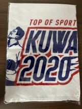 桑田佳祐　KUWATA CUP 2020　タオル　未使用　サザンオールスターズ_画像1