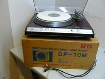 28324●DENON デノン DP-70M ターンテーブル レコードプレイヤー　元箱有り_画像1