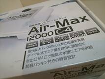 28495●未使用 ニ水作 　ハイパワーエアポンプ　 Air-Max 12000 C-4_画像2