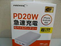 28567●HIDISC PD20W, QC3.0対応 20000mAhモバイルバッテリー ホワイト HD3-MBPD20W20TAWH　新品未使用品_画像2