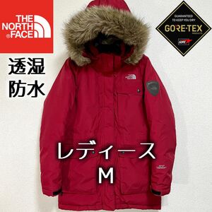 美品人気ノースフェイス マクマード ダウンコート レディースM 透湿防水 THE NORTH FACE フード着脱可 ゴアテックス