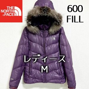 人気希少 ノースフェイス ダウンジャケット レディースM フード着脱可 600フィル THE NORTH FACE ファー