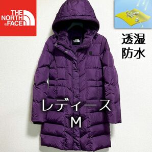 美品人気 ノースフェイス ダウンコート レディースM フード着脱 透湿防水 裏ボア THE NORTH FACE モッズコート