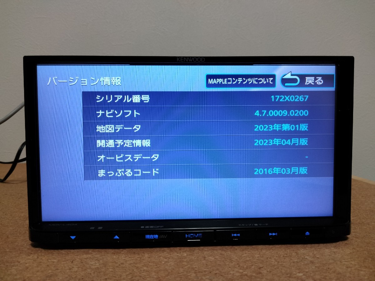 2023年最新】Yahoo!オークション -ケンウッド ナビ 404の中古品・新品