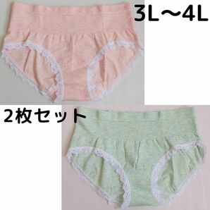 3L~4L【2枚セット】新品 ショーツ 女性 レディース 下着 パンツ 2XL 3XL ピンク&ミント 大きいサイズa