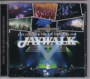 ★JAYWALK★Live CD 2009 & Private Views 19th DVD★ファンクラブ限定★DVDジャンク★