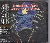 ★V.A.★THE MAIDEN YEARS～TRIBUTE TO IRON MAIDEN～★日本盤★帯付き★トリビュート★_画像1