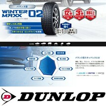 205/60R16 ダンロップスタッドレスWM02☆新品未使用4本セット☆2023年製☆_画像2