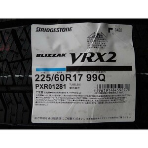 225/60R17 BS ブリヂストン　ブリザックVRX2☆新品4本セット☆2023年製☆格安スタート☆アルファード　ヴェルファイア　スバルXVなど☆