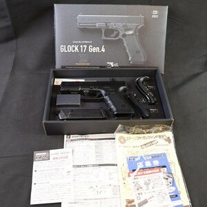 東京マルイ GLOCK17 Gen.4 ガスブローバックガン #S-5044