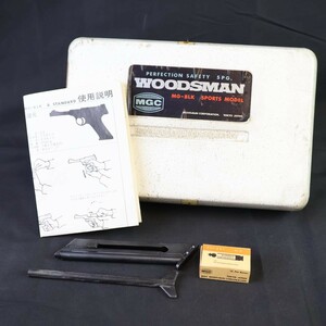 MGC コルト ウッズマン COLT WOODSMAN モデルガン マガジン カートリッジ 22 BLK #S-4928