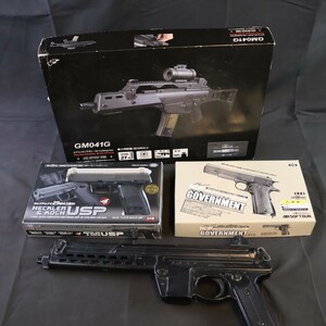 エアガンおまとめ ダブルイーグル 東京マルイ　USP G36Cほか #10097