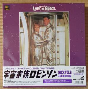 【米国テレビドラマＬＤ】宇宙家族ロビンソン（LOST IN SPACE） LD-BOX vol.6（６枚組）【日本未放映版レーザーディスク】