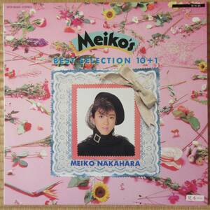 【見本盤レコード】中原めいこ／ベスト・セレクション　10+1（Maiko's BEST SELECTION 10+1）