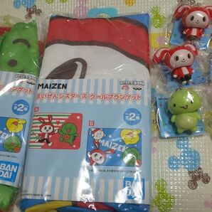 《新品/未開封》まいぜんシスターズ コレクション ブランケット セット