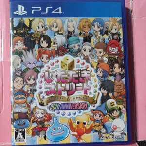 【PS4】 いただきストリートドラゴンクエスト＆ファイナルファンタジー 30th ANNIVERSARY