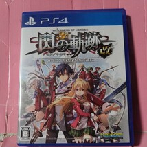 【PS4】 英雄伝説 閃の軌跡 ：改 -Thors Military Academy 1204-_画像1