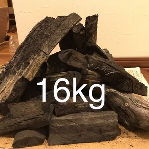 炭　16kg バーベキュー　鍛冶屋　火鉢　大量