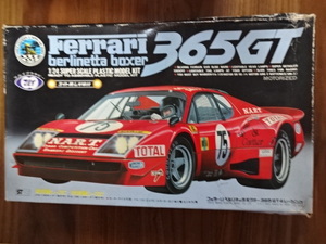 マルイ１/２４　フェラーリ３６５GT　ベルリネッタボクサー