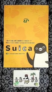 JR東日本・未使用品、美品！！常磐線 Suicaエリア拡大記念・Suicaカードと台紙付