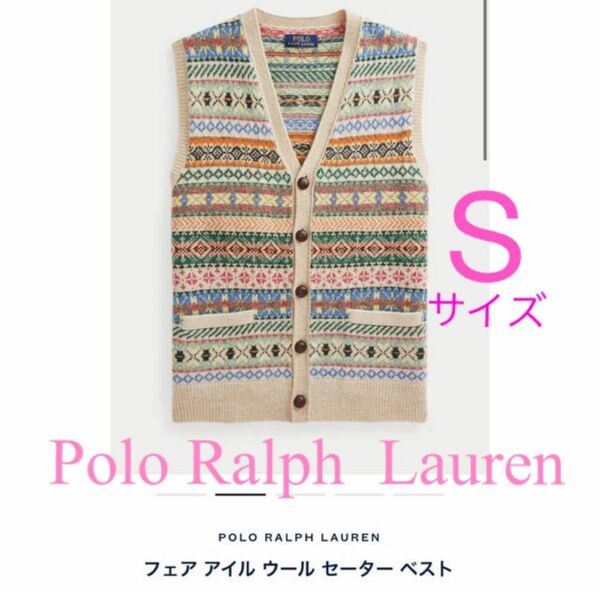 Polo Ralph Lauren フェア アイル ウール セーター ベスト ニットベスト ポロラルフローレン Sサイズ