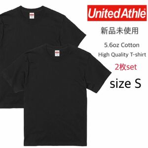 【ユナイテッドアスレ】新品未使用 5.6oz 無地 半袖Tシャツ ブラック 黒 S 2枚セット United Athle 500101 ハイクオリティー 男女兼用