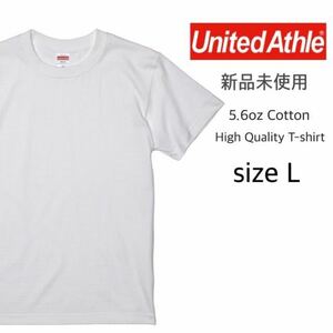 【ユナイテッドアスレ】新品未使用 5.6oz 無地 半袖Tシャツ 白 ホワイト L United Athle 500101 ハイクオリティー コットン 男女兼用